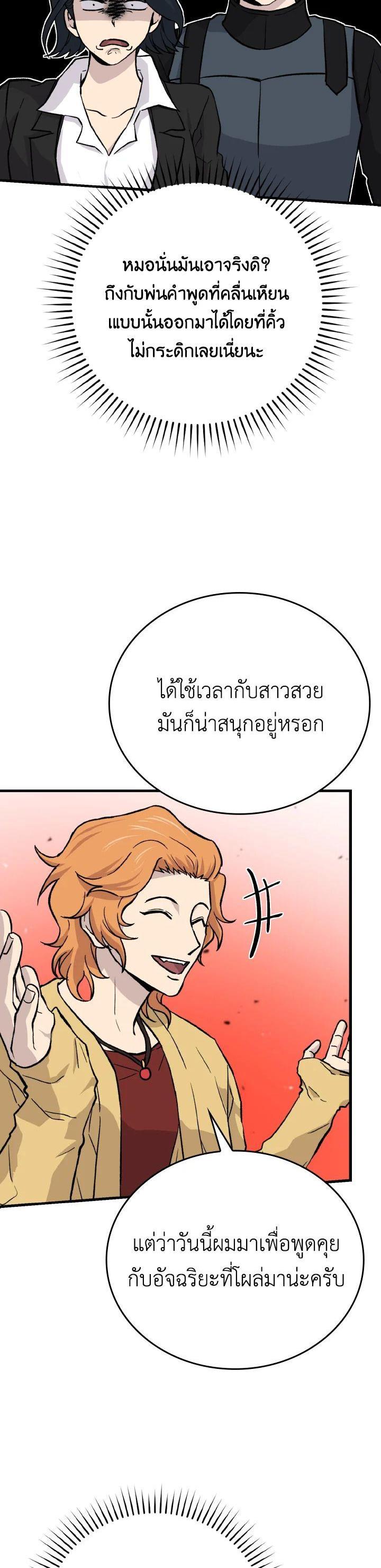 Manga-lc-com อ่านมังงะ อ่านการ์ตูน ออนไลน์ ฟรี The Demon King Levels Up ตอนที่ 1 2 3 4 5 6 7 8 9 10 11 12 13 14 ฟรี ไม่มีโฆษณา Manga-lc - อ่าน มังงะ อ่าน การ์ตูน ออนไลน์ อ่านมังงะ ฟรี