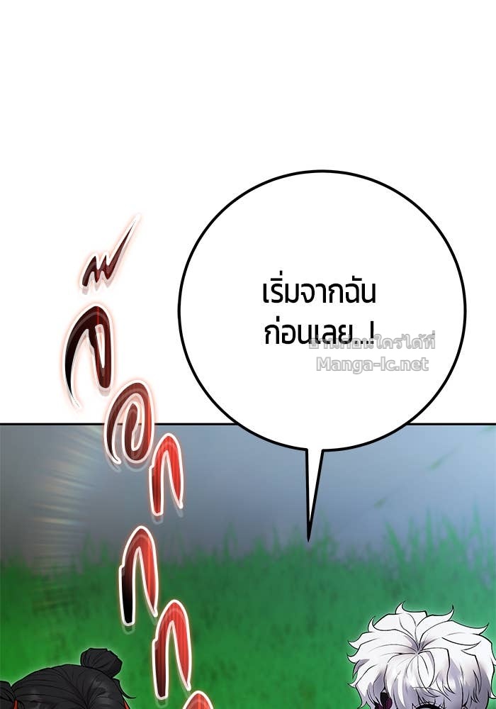 Doujin-Lc- อ่าน โดจิน มังฮวา เกาหลี ญี่ปุ่น จีน แปลไทย แกร่งเกินผู้กล้า แต่ซ่าไม่ได้ ตอนที่ 1 2 3 4 5 6 7 8 9 10 11 12 13 14 ฟรี ไม่มีโฆษณา อ่าน โดจิน Manhwa เกาหลี ญี่ปุ่น จีน เรามีครบ คัดมาให้เน้นๆ โดจิน 18+ รับประกันความฟินโดย Doujin Lc