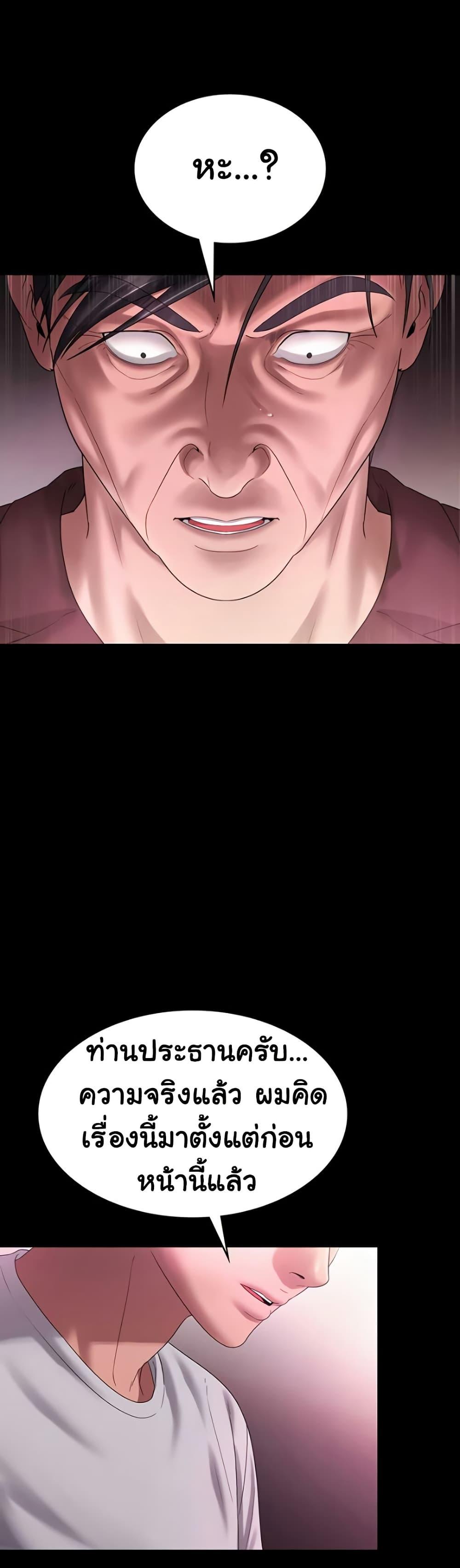 Doujin-Lc- อ่าน โดจิน มังฮวา เกาหลี ญี่ปุ่น จีน แปลไทย The Chairman’s Wife ตอนที่ 1 2 3 4 5 6 7 8 9 10 11 12 13 14 ฟรี ไม่มีโฆษณา อ่าน โดจิน Manhwa เกาหลี ญี่ปุ่น จีน เรามีครบ คัดมาให้เน้นๆ โดจิน 18+ รับประกันความฟินโดย  Doujin Lc