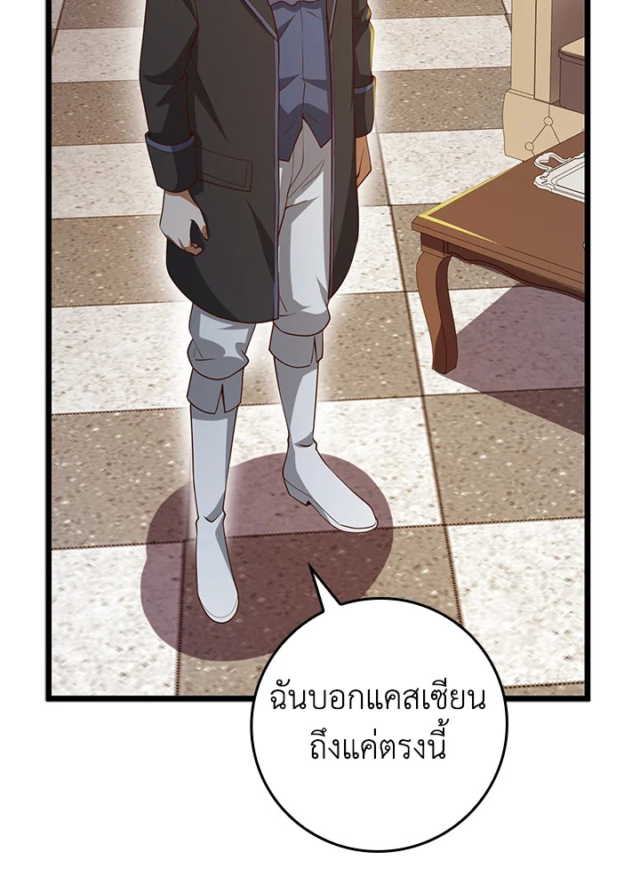 Manga-lc-com อ่านมังงะ อ่านการ์ตูน ออนไลน์ ฟรี The Lord of Coins ตอนที่ 1 2 3 4 5 6 7 8 9 10 11 12 13 14 ฟรี ไม่มีโฆษณา Manga-lc - อ่าน มังงะ อ่าน การ์ตูน ออนไลน์ อ่านมังงะ ฟรี