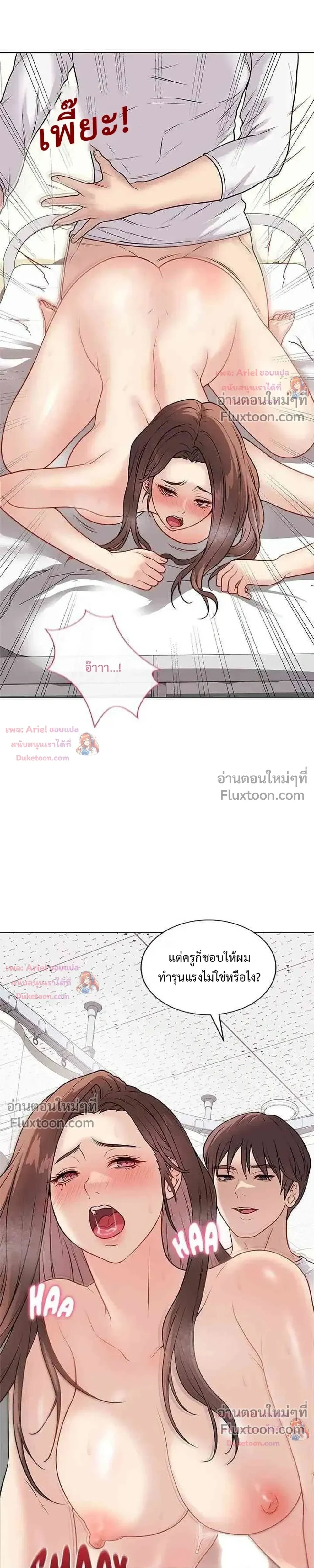 Doujin-Lc- อ่าน โดจิน มังฮวา เกาหลี ญี่ปุ่น จีน แปลไทย Private Academy สถาบันส่วนตัว ตอนที่ 1 2 3 4 5 6 7 8 9 10 11 12 13 14 ฟรี ไม่มีโฆษณา อ่าน โดจิน Manhwa เกาหลี ญี่ปุ่น จีน เรามีครบ คัดมาให้เน้นๆ โดจิน 18+ รับประกันความฟินโดย  Doujin Lc