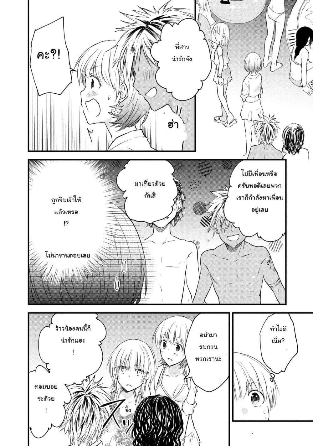 Manga-lc-com อ่านมังงะ อ่านการ์ตูน ออนไลน์ ฟรี Josou Shite Off-kai ni Sanka Shite mita. ตอนที่ 1 2 3 4 5 6 7 8 9 10 11 12 13 14 ฟรี ไม่มีโฆษณา Manga-lc - อ่าน มังงะ อ่าน การ์ตูน ออนไลน์ อ่านมังงะ ฟรี