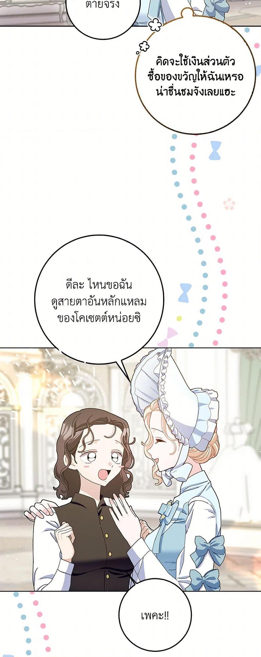 Manga-lc-com อ่านมังงะ อ่านการ์ตูน ออนไลน์ ฟรี Please Marry Me Again! ตอนที่ 1 2 3 4 5 6 7 8 9 10 11 12 13 14 ฟรี ไม่มีโฆษณา Manga-lc - อ่าน มังงะ อ่าน การ์ตูน ออนไลน์ อ่านมังงะ ฟรี