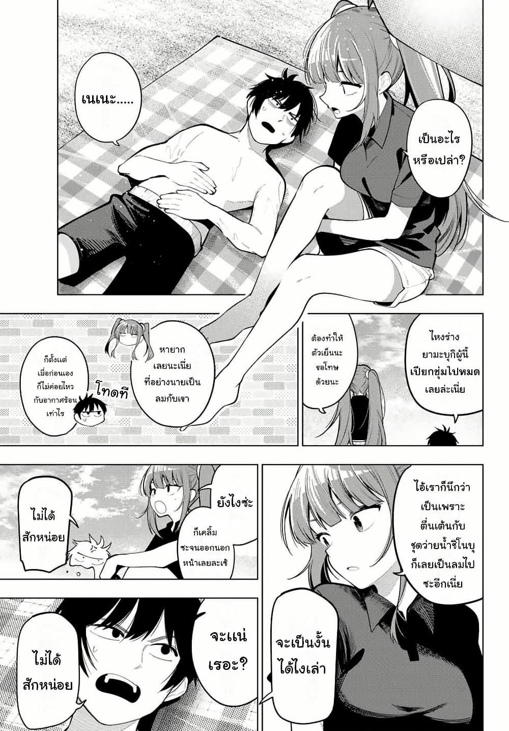 Manga-lc-com อ่านมังงะ อ่านการ์ตูน ออนไลน์ ฟรี Tune In to the Midnight Heart ตอนที่ 1 2 3 4 5 6 7 8 9 10 11 12 13 14 ฟรี ไม่มีโฆษณา Manga-lc - อ่าน มังงะ อ่าน การ์ตูน ออนไลน์ อ่านมังงะ ฟรี