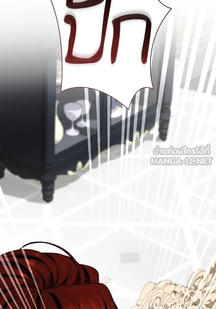 ชาตินี้น้องขอเป็น ตอนที่ 140 รูปที่ 154