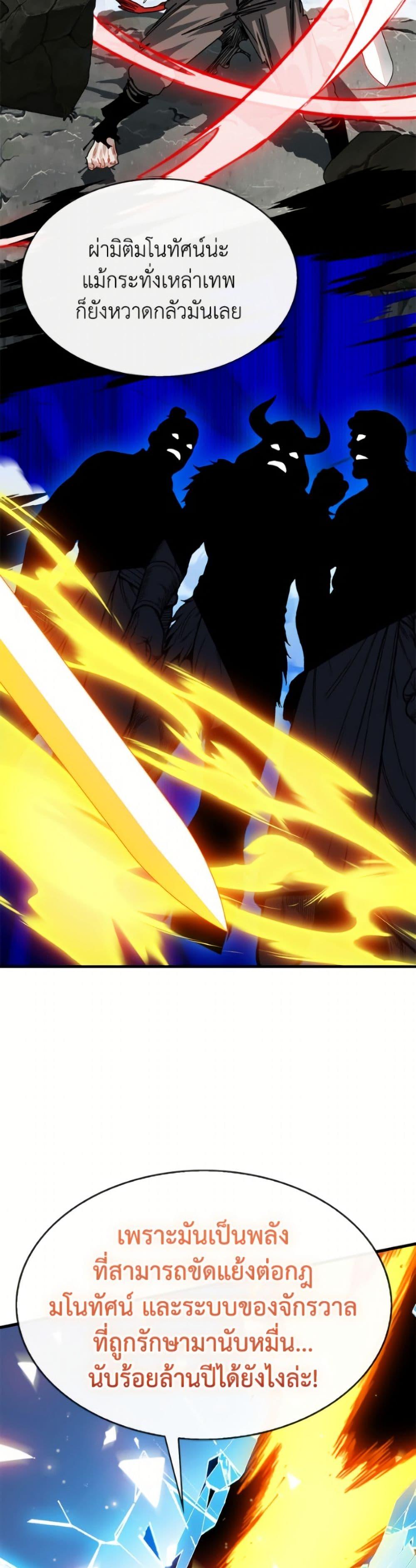 Manga-lc-com อ่านมังงะ อ่านการ์ตูน ออนไลน์ ฟรี SSS-Class Gacha Hunter ตอนที่ 1 2 3 4 5 6 7 8 9 10 11 12 13 14 ฟรี ไม่มีโฆษณา Manga-lc - อ่าน มังงะ อ่าน การ์ตูน ออนไลน์ อ่านมังงะ ฟรี