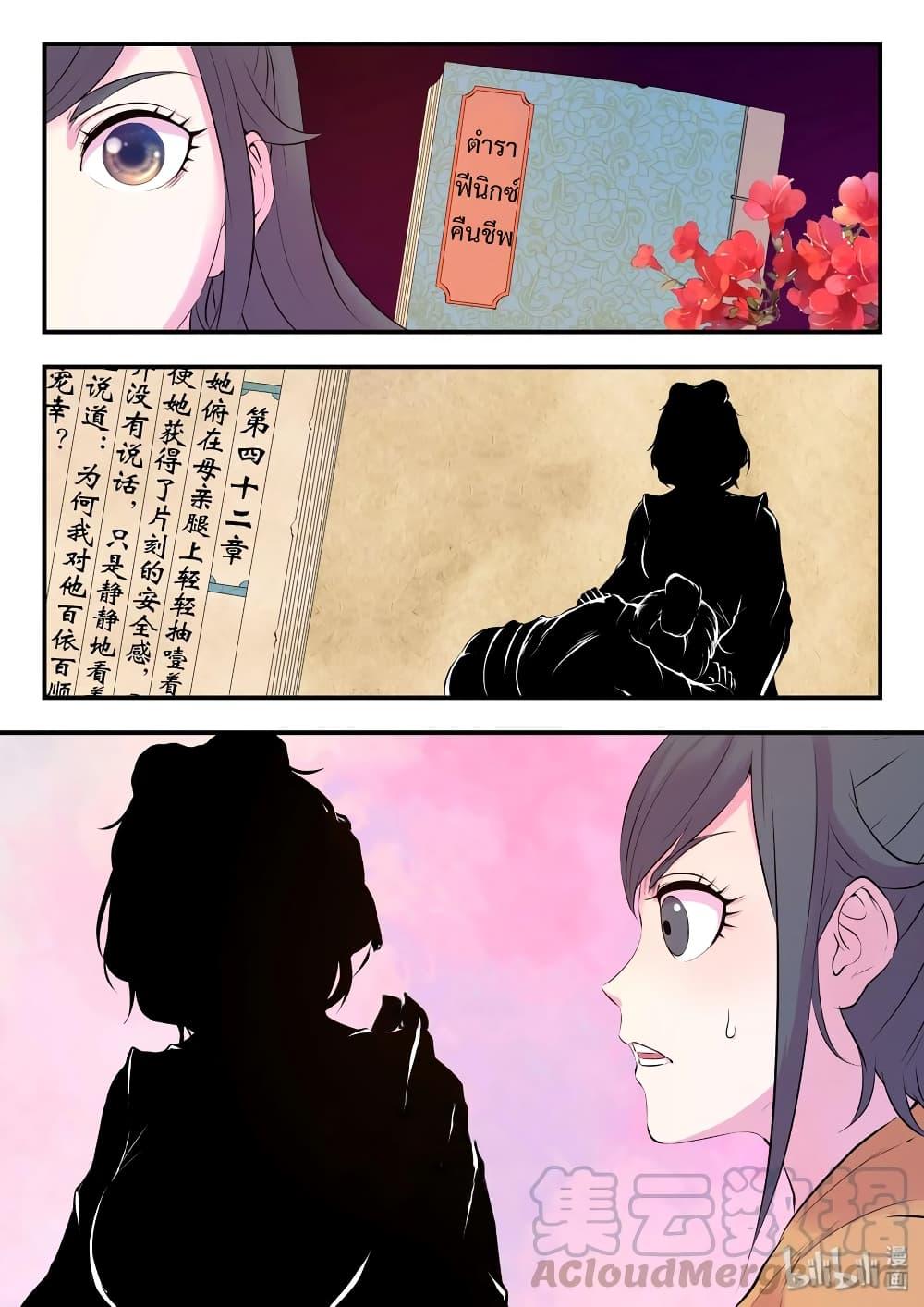 Manga-lc-com อ่านมังงะ อ่านการ์ตูน ออนไลน์ ฟรี King of Spirit Beast ตอนที่ 1 2 3 4 5 6 7 8 9 10 11 12 13 14 ฟรี ไม่มีโฆษณา Manga-lc - อ่าน มังงะ อ่าน การ์ตูน ออนไลน์ อ่านมังงะ ฟรี