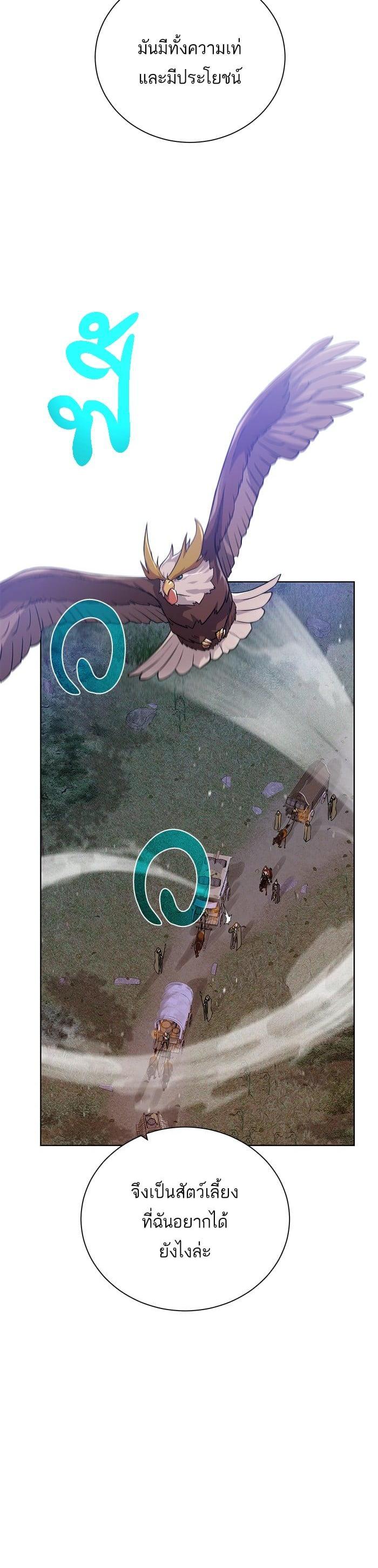 Manga-lc-com อ่านมังงะ อ่านการ์ตูน ออนไลน์ ฟรี Dungeons and Artifacts ตอนที่ 1 2 3 4 5 6 7 8 9 10 11 12 13 14 ฟรี ไม่มีโฆษณา Manga-lc - อ่าน มังงะ อ่าน การ์ตูน ออนไลน์ อ่านมังงะ ฟรี