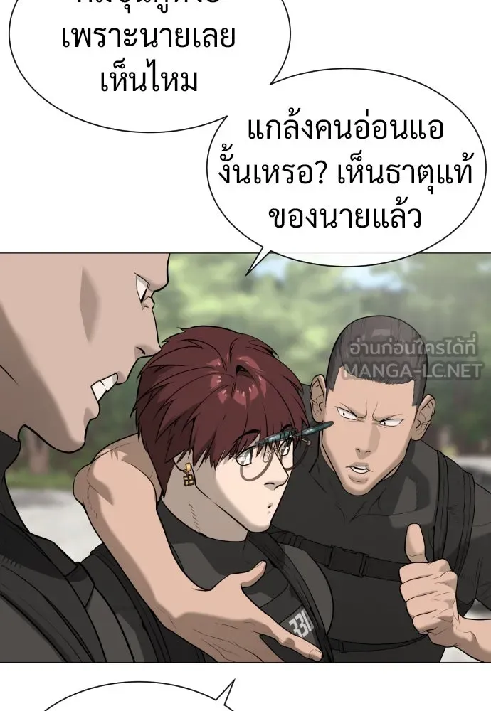 นักฆ่าย้อนวัย ตอนที่ 50 รูปที่ 39