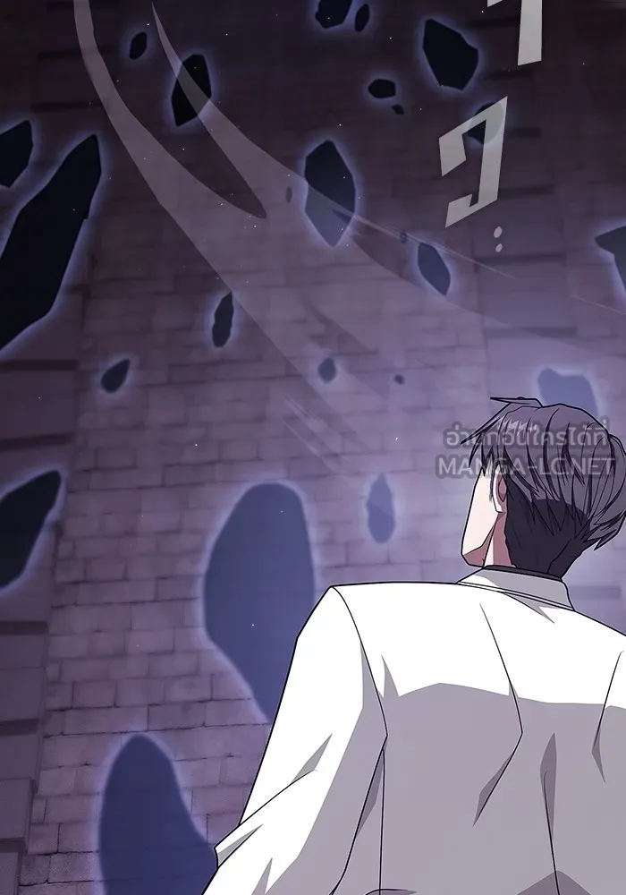 ผู้เล่นขั้นเทพแห่งหอคอยฝึกสอน ตอนที่ 215 รูปที่ 78