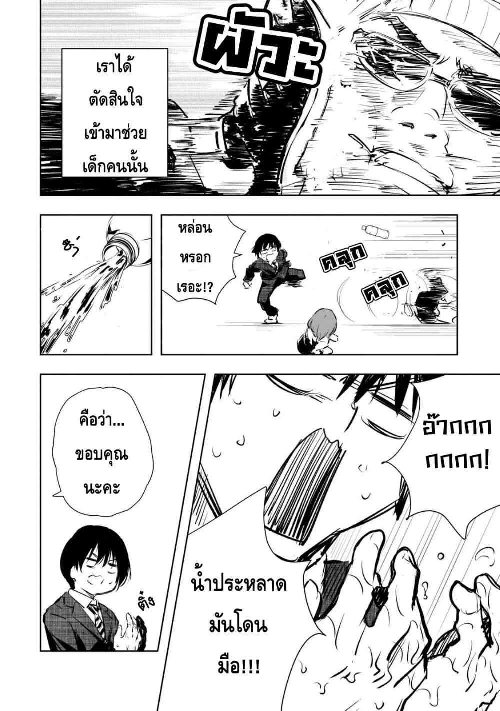 Manga-lc-com อ่านมังงะ อ่านการ์ตูน ออนไลน์ ฟรี Ore no Yubisaki de Nureru Sekai ตอนที่ 1 2 3 4 5 6 7 8 9 10 11 12 13 14 ฟรี ไม่มีโฆษณา Manga-lc - อ่าน มังงะ อ่าน การ์ตูน ออนไลน์ อ่านมังงะ ฟรี