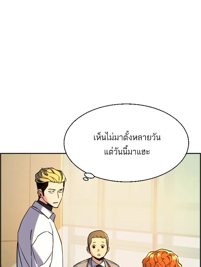 พี่ชายสายบอดี้การ์ด ตอนที่ 24 รูปที่ 5