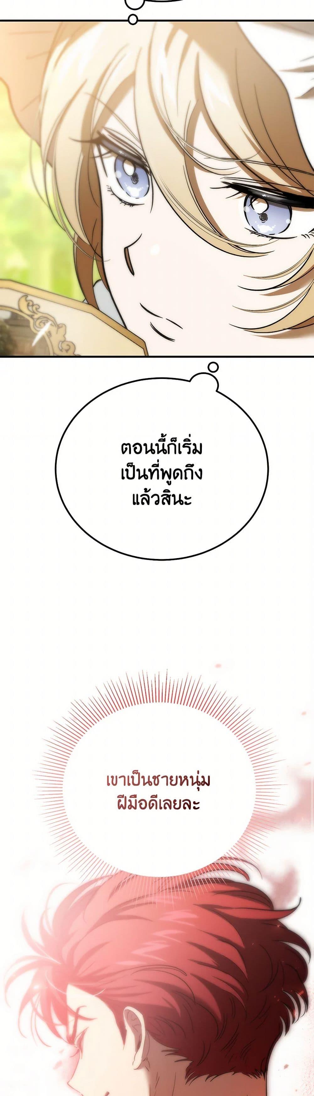 Manga-lc-com อ่านมังงะ อ่านการ์ตูน ออนไลน์ ฟรี The Devil Raises a Lady ตอนที่ 1 2 3 4 5 6 7 8 9 10 11 12 13 14 ฟรี ไม่มีโฆษณา Manga-lc - อ่าน มังงะ อ่าน การ์ตูน ออนไลน์ อ่านมังงะ ฟรี