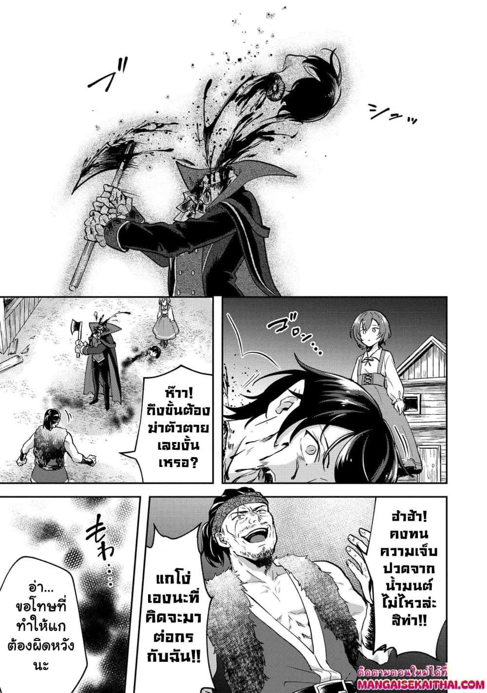 Manga-lc-com อ่านมังงะ อ่านการ์ตูน ออนไลน์ ฟรี Jakuten Zero Kyuuketsuki no Ryouchi Kaikaku ตอนที่ 1 2 3 4 5 6 7 8 9 10 11 12 13 14 ฟรี ไม่มีโฆษณา Manga-lc - อ่าน มังงะ อ่าน การ์ตูน ออนไลน์ อ่านมังงะ ฟรี