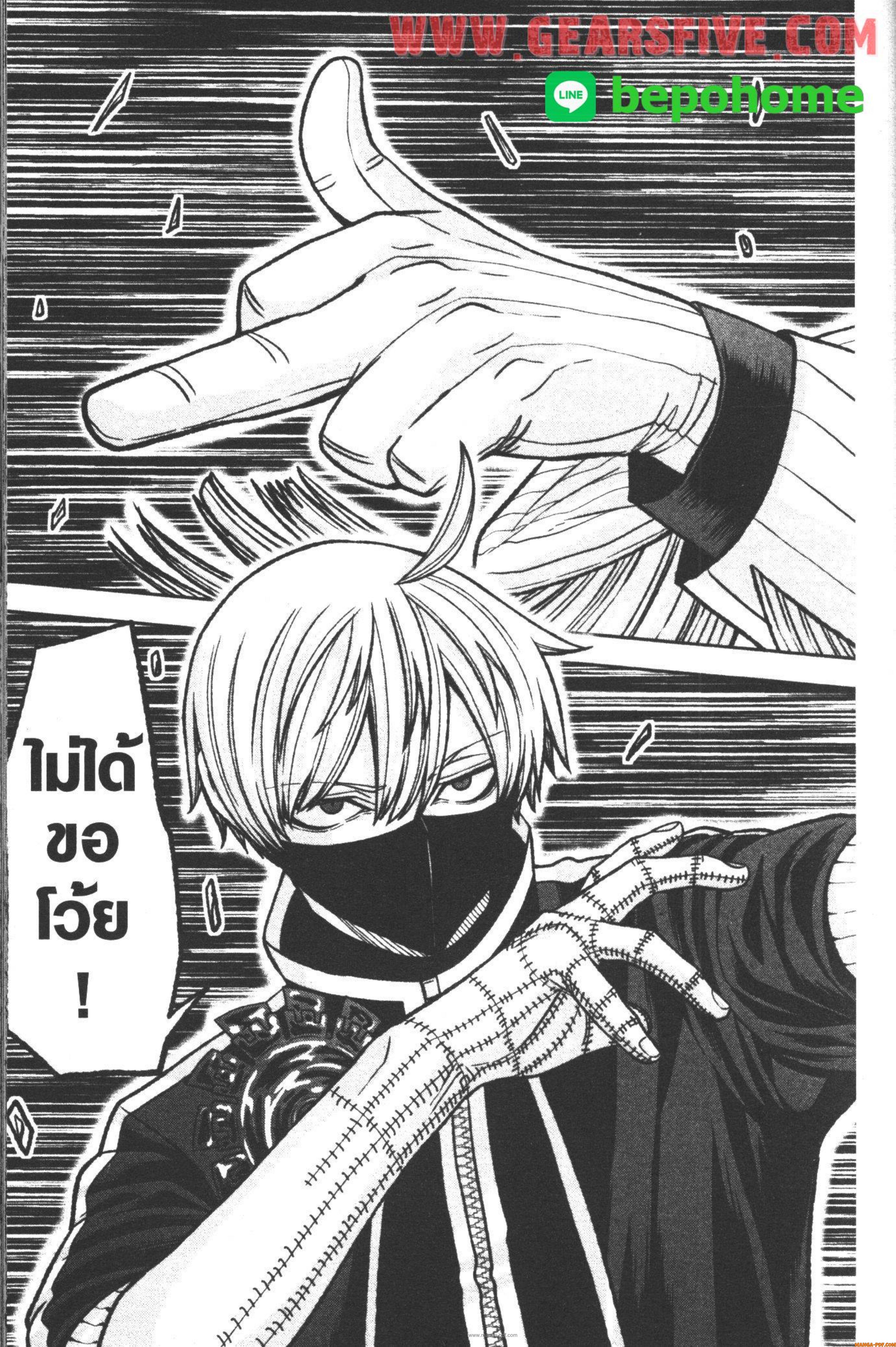 Manga-lc-com อ่านมังงะ อ่านการ์ตูน ออนไลน์ ฟรี Tougen Anki สงครามเลือดอสูร ตอนที่ 1 2 3 4 5 6 7 8 9 10 11 12 13 14 ฟรี ไม่มีโฆษณา Manga-lc - อ่าน มังงะ อ่าน การ์ตูน ออนไลน์ อ่านมังงะ ฟรี