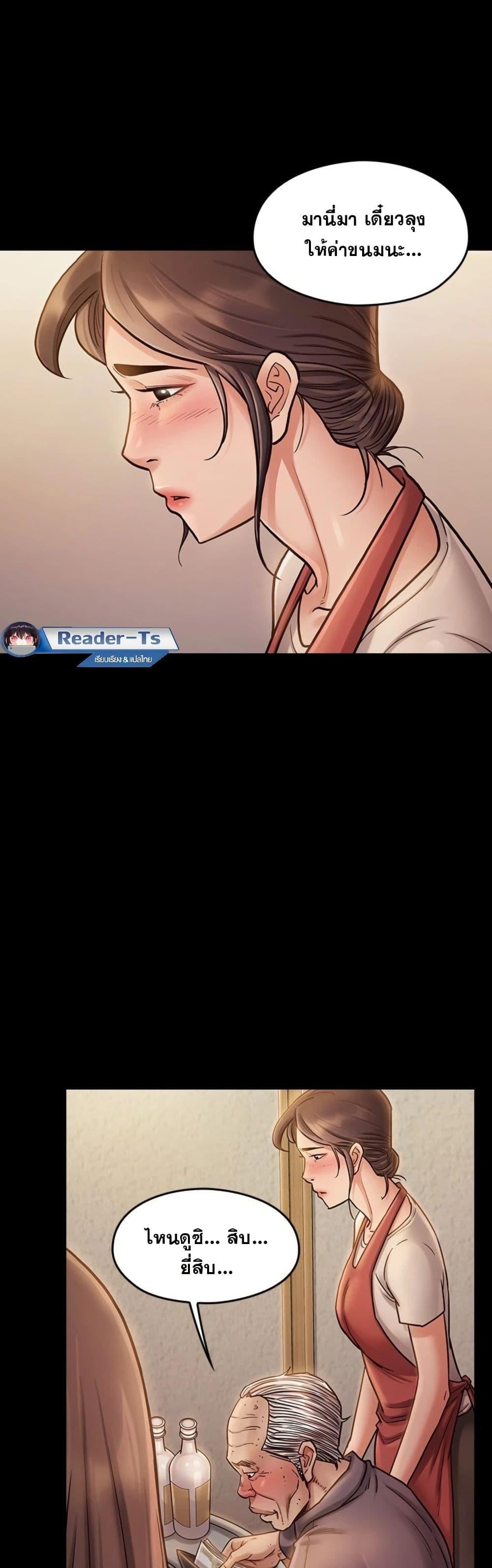 Doujin-Lc- อ่าน โดจิน มังฮวา เกาหลี ญี่ปุ่น จีน แปลไทย Fruitless ตอนที่ 1 2 3 4 5 6 7 8 9 10 11 12 13 14 ฟรี ไม่มีโฆษณา อ่าน โดจิน Manhwa เกาหลี ญี่ปุ่น จีน เรามีครบ คัดมาให้เน้นๆ โดจิน 18+ รับประกันความฟินโดย  Doujin Lc