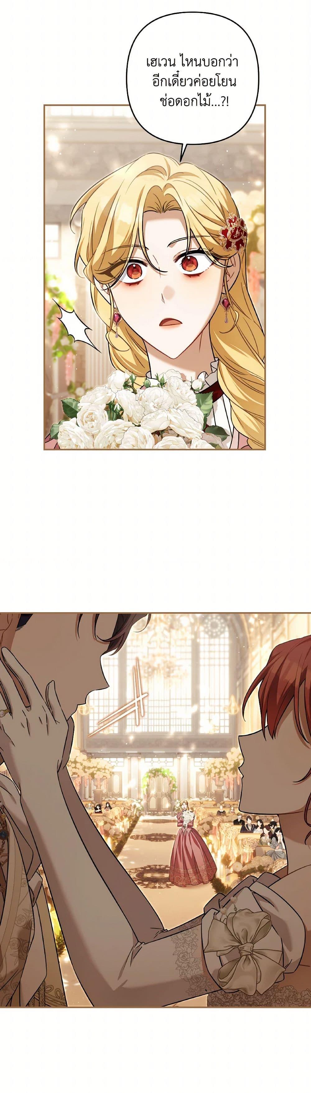 Manga-lc-com อ่านมังงะ อ่านการ์ตูน ออนไลน์ ฟรี Time To Dedicate Your Death ตอนที่ 1 2 3 4 5 6 7 8 9 10 11 12 13 14 ฟรี ไม่มีโฆษณา Manga-lc - อ่าน มังงะ อ่าน การ์ตูน ออนไลน์ อ่านมังงะ ฟรี