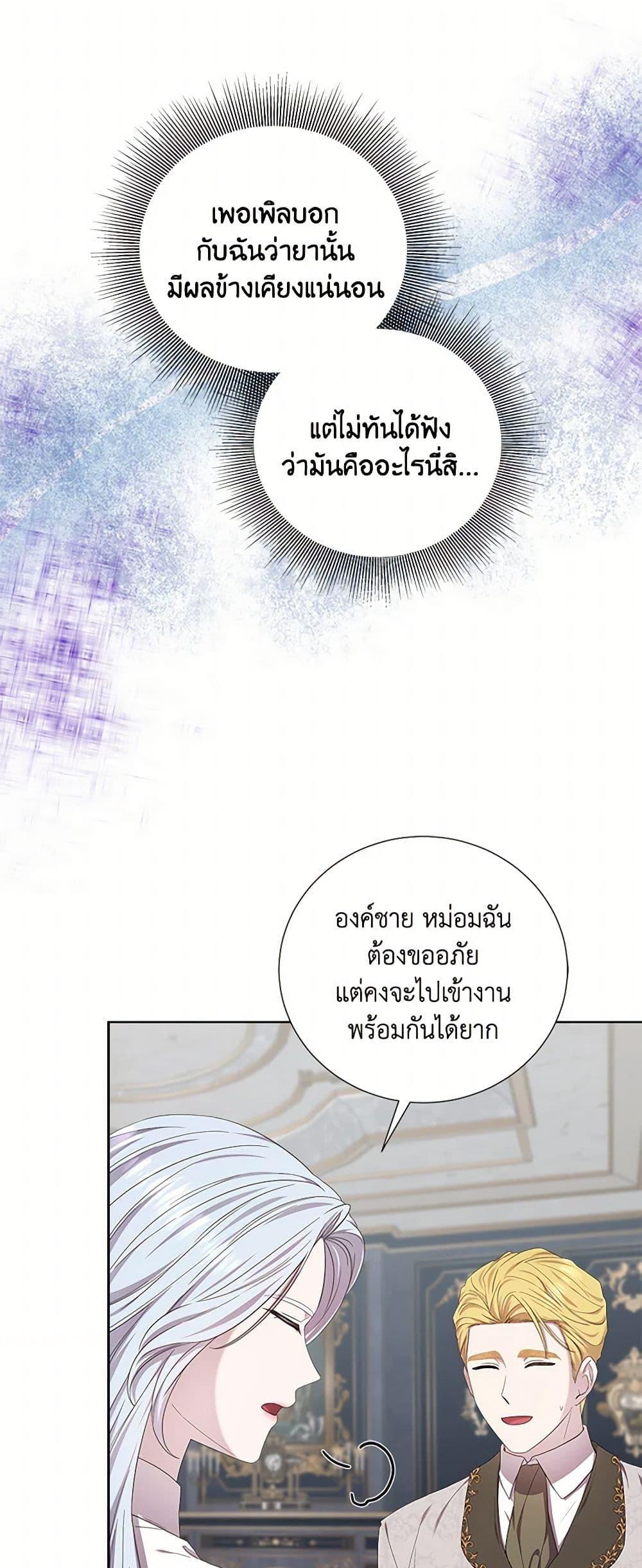 Manga-lc-com อ่านมังงะ อ่านการ์ตูน ออนไลน์ ฟรี To My Beloved Foe ตอนที่ 1 2 3 4 5 6 7 8 9 10 11 12 13 14 ฟรี ไม่มีโฆษณา Manga-lc - อ่าน มังงะ อ่าน การ์ตูน ออนไลน์ อ่านมังงะ ฟรี