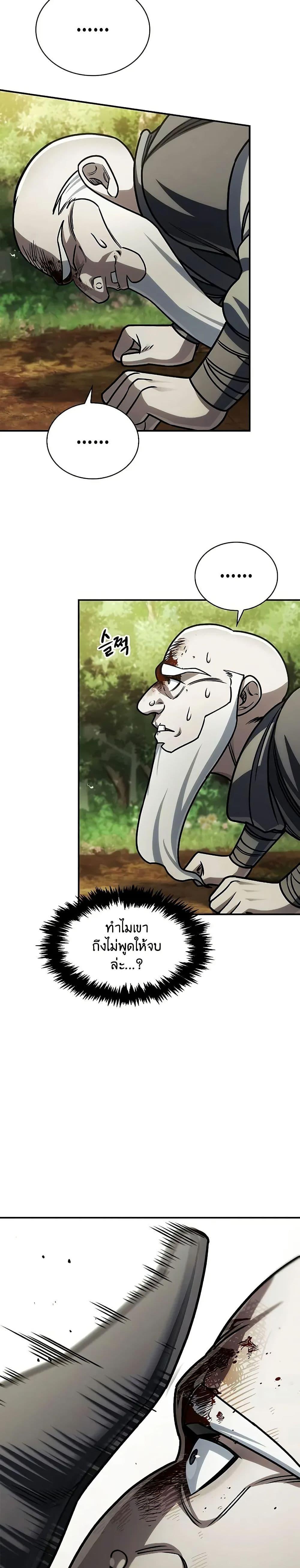 Manga-lc-com อ่านมังงะ อ่านการ์ตูน ออนไลน์ ฟรี Heavenly Grand Archive’s Young Master ตอนที่ 1 2 3 4 5 6 7 8 9 10 11 12 13 14 ฟรี ไม่มีโฆษณา Manga-lc - อ่าน มังงะ อ่าน การ์ตูน ออนไลน์ อ่านมังงะ ฟรี