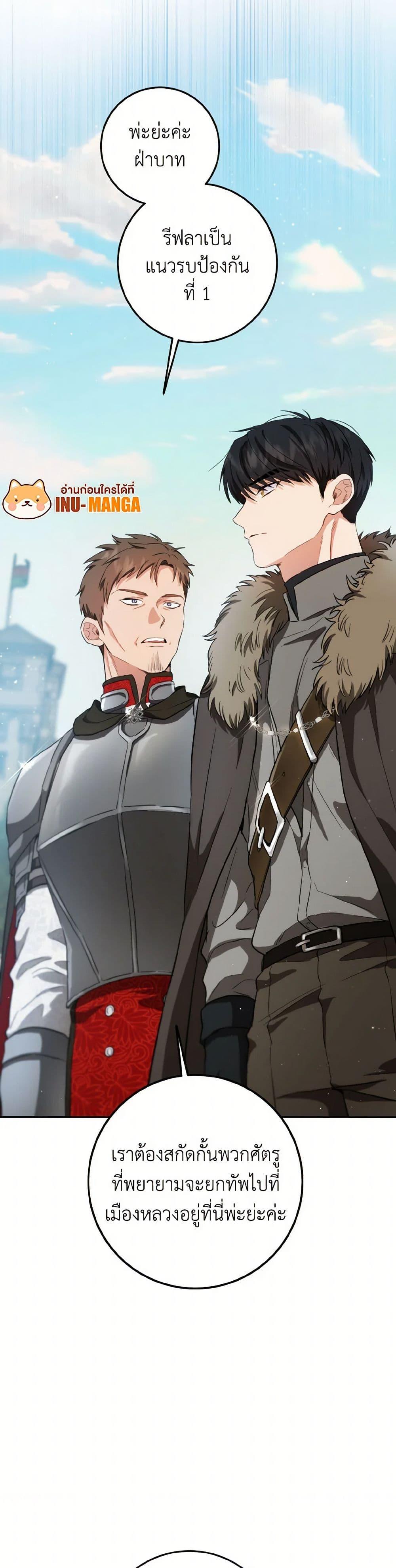 Manga-lc-com อ่านมังงะ อ่านการ์ตูน ออนไลน์ ฟรี The Heiress’s Double Life ตอนที่ 1 2 3 4 5 6 7 8 9 10 11 12 13 14 ฟรี ไม่มีโฆษณา Manga-lc - อ่าน มังงะ อ่าน การ์ตูน ออนไลน์ อ่านมังงะ ฟรี