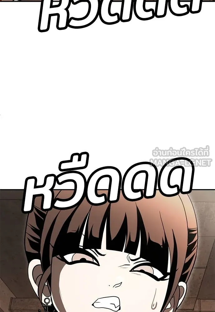 สนามเด็กล่า ตอนที่ 53 รูปที่ 116