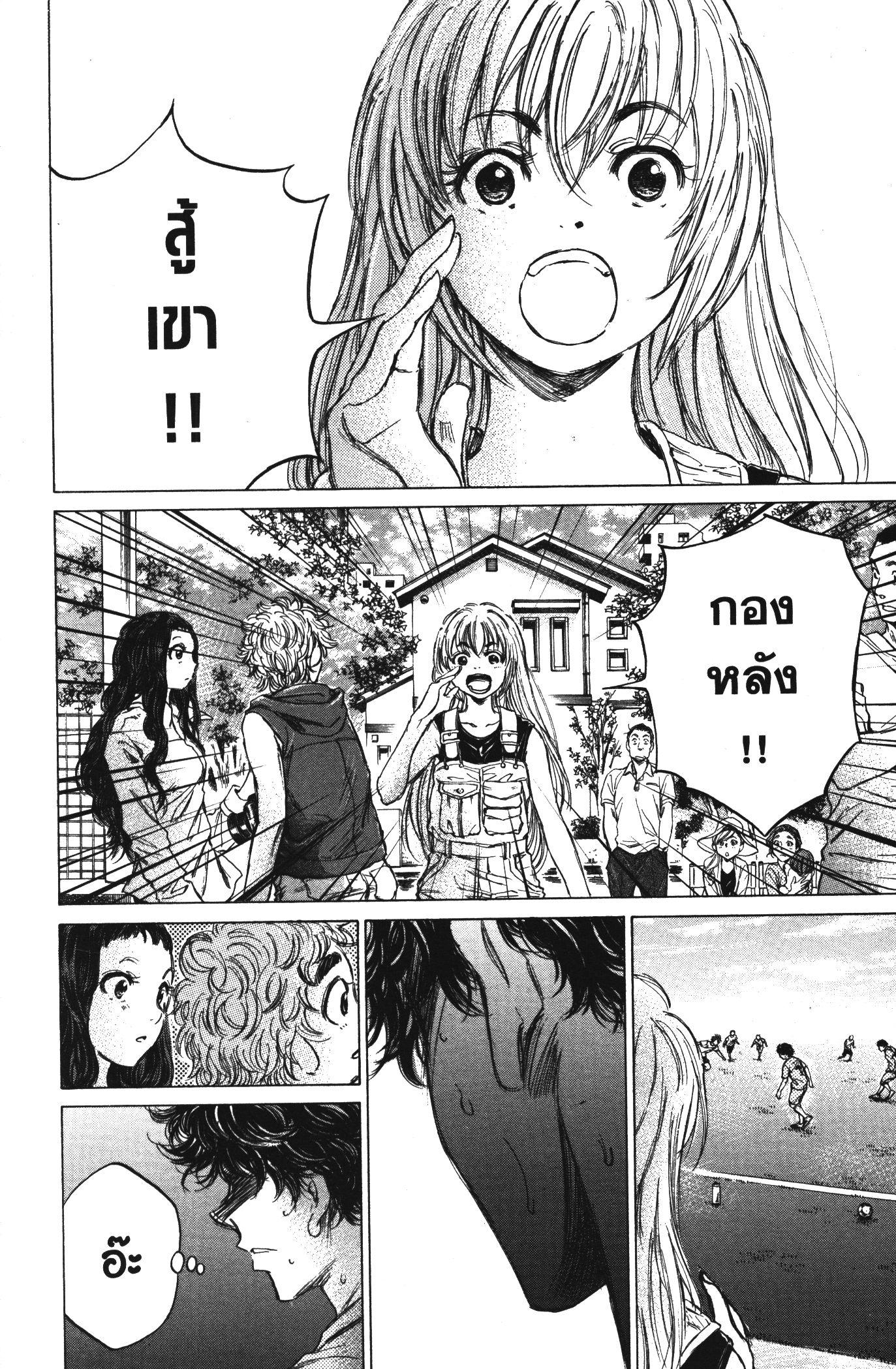 Manga-lc-com อ่านมังงะ อ่านการ์ตูน ออนไลน์ ฟรี Ao Ashi แข้งเด็กหัวใจนักสู้ ตอนที่ 1 2 3 4 5 6 7 8 9 10 11 12 13 14 ฟรี ไม่มีโฆษณา Manga-lc - อ่าน มังงะ อ่าน การ์ตูน ออนไลน์ อ่านมังงะ ฟรี