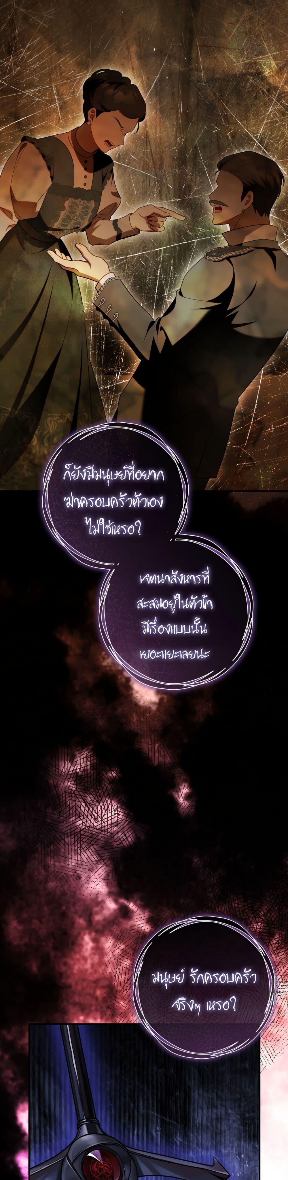 Manga-lc-com อ่านมังงะ อ่านการ์ตูน ออนไลน์ ฟรี The Flower With a Sword ตอนที่ 1 2 3 4 5 6 7 8 9 10 11 12 13 14 ฟรี ไม่มีโฆษณา Manga-lc - อ่าน มังงะ อ่าน การ์ตูน ออนไลน์ อ่านมังงะ ฟรี