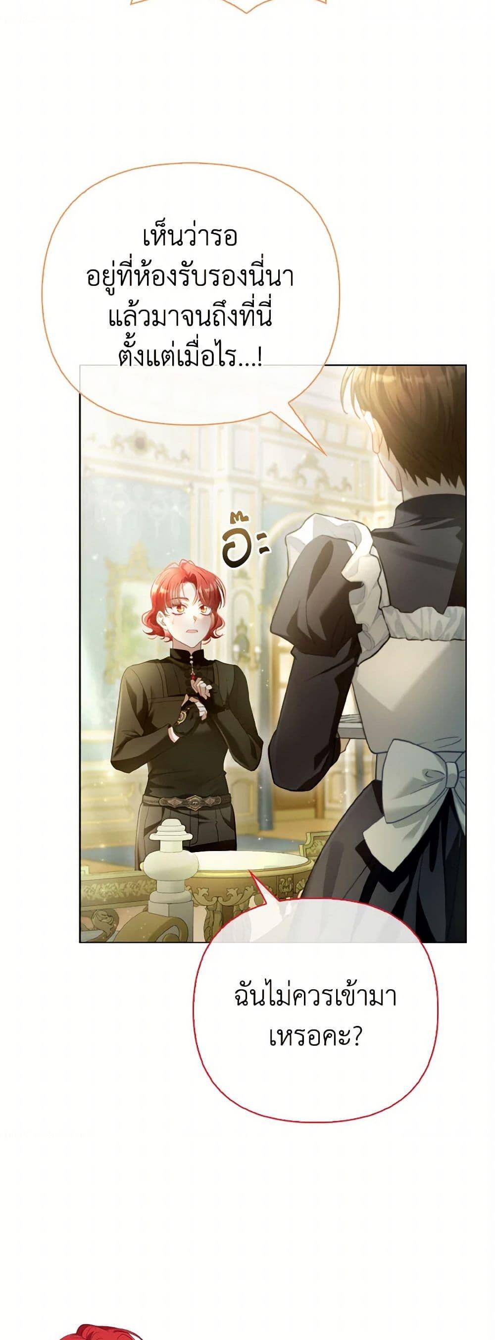 Manga-lc-com อ่านมังงะ อ่านการ์ตูน ออนไลน์ ฟรี The Villainous Duke’s Special Rice Cultivation Method ตอนที่ 1 2 3 4 5 6 7 8 9 10 11 12 13 14 ฟรี ไม่มีโฆษณา Manga-lc - อ่าน มังงะ อ่าน การ์ตูน ออนไลน์ อ่านมังงะ ฟรี