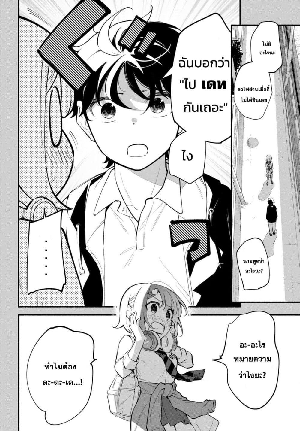 Manga-lc-com อ่านมังงะ อ่านการ์ตูน ออนไลน์ ฟรี Imouto ga Oshi sugiru! ตอนที่ 1 2 3 4 5 6 7 8 9 10 11 12 13 14 ฟรี ไม่มีโฆษณา Manga-lc - อ่าน มังงะ อ่าน การ์ตูน ออนไลน์ อ่านมังงะ ฟรี