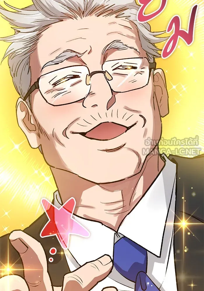 My S-Class Hunters ตอนที่ 105 อริเก่าที่กลับมาเจอกัน รูปที่ 30