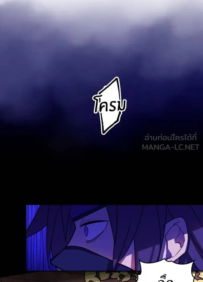 เป้าหมายครั้งที่ 2 ตอนที่ 35 รูปที่ 94