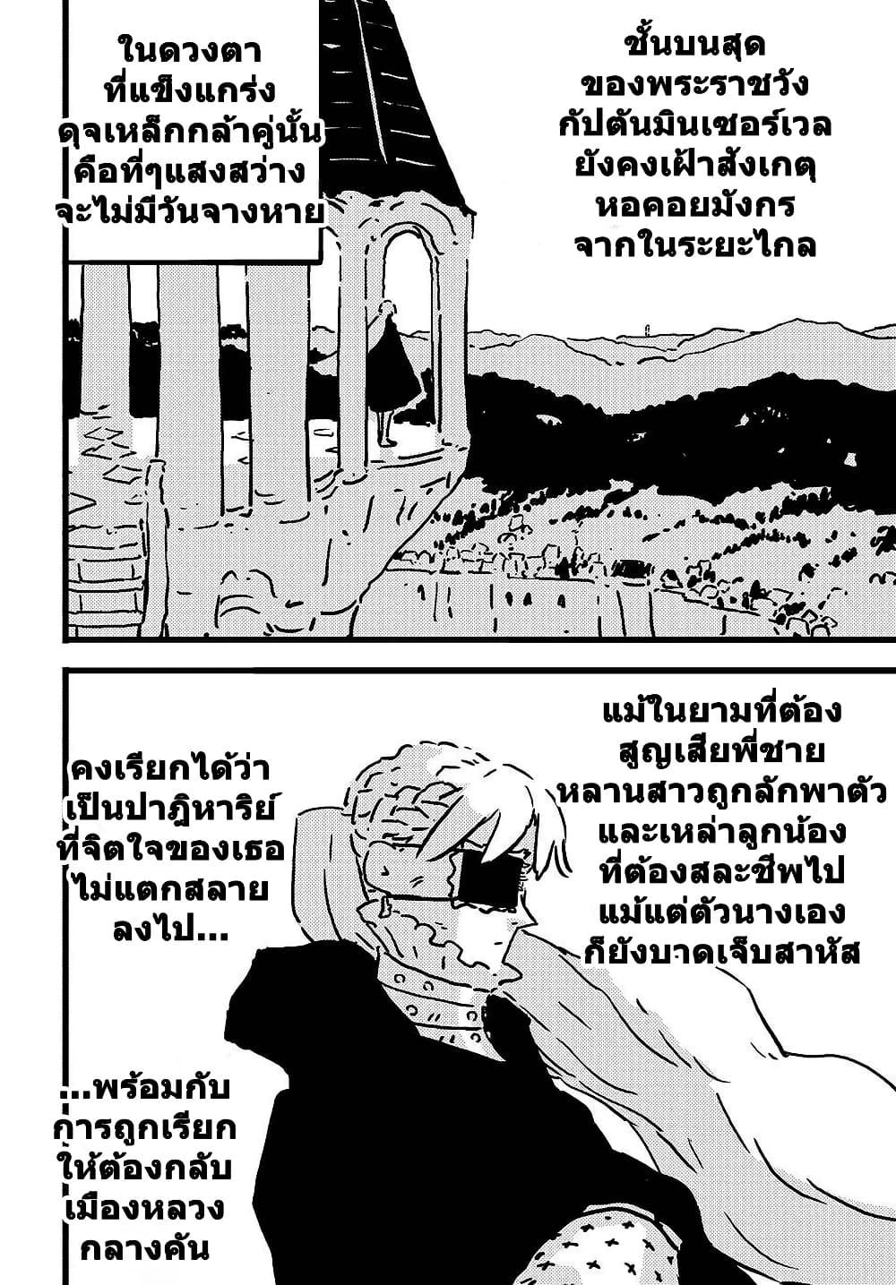 Manga-lc-com อ่านมังงะ อ่านการ์ตูน ออนไลน์ ฟรี Tower Dungeon ตอนที่ 1 2 3 4 5 6 7 8 9 10 11 12 13 14 ฟรี ไม่มีโฆษณา Manga-lc - อ่าน มังงะ อ่าน การ์ตูน ออนไลน์ อ่านมังงะ ฟรี