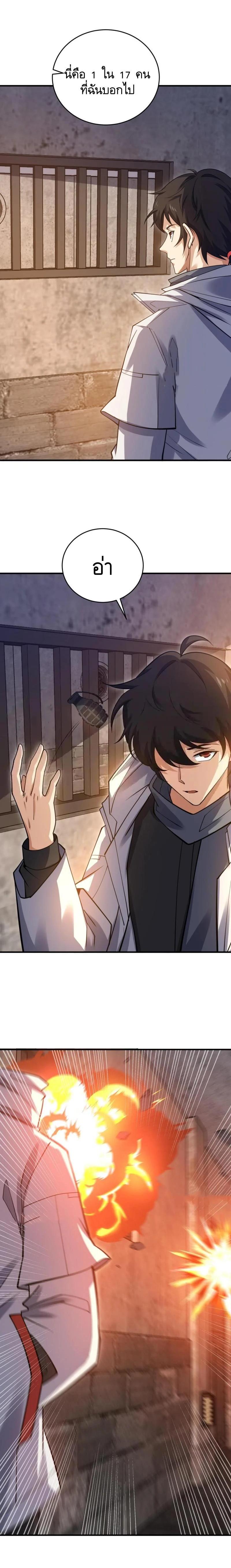 Manga-lc-com อ่านมังงะ อ่านการ์ตูน ออนไลน์ ฟรี The First Order ตอนที่ 1 2 3 4 5 6 7 8 9 10 11 12 13 14 ฟรี ไม่มีโฆษณา Manga-lc - อ่าน มังงะ อ่าน การ์ตูน ออนไลน์ อ่านมังงะ ฟรี