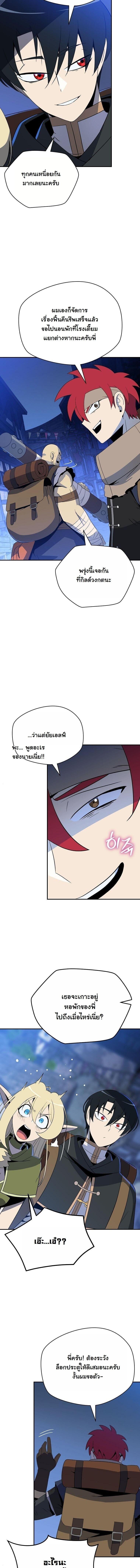 Manga-lc-com อ่านมังงะ อ่านการ์ตูน ออนไลน์ ฟรี The Turn-Based Mage ตอนที่ 1 2 3 4 5 6 7 8 9 10 11 12 13 14 ฟรี ไม่มีโฆษณา Manga-lc - อ่าน มังงะ อ่าน การ์ตูน ออนไลน์ อ่านมังงะ ฟรี