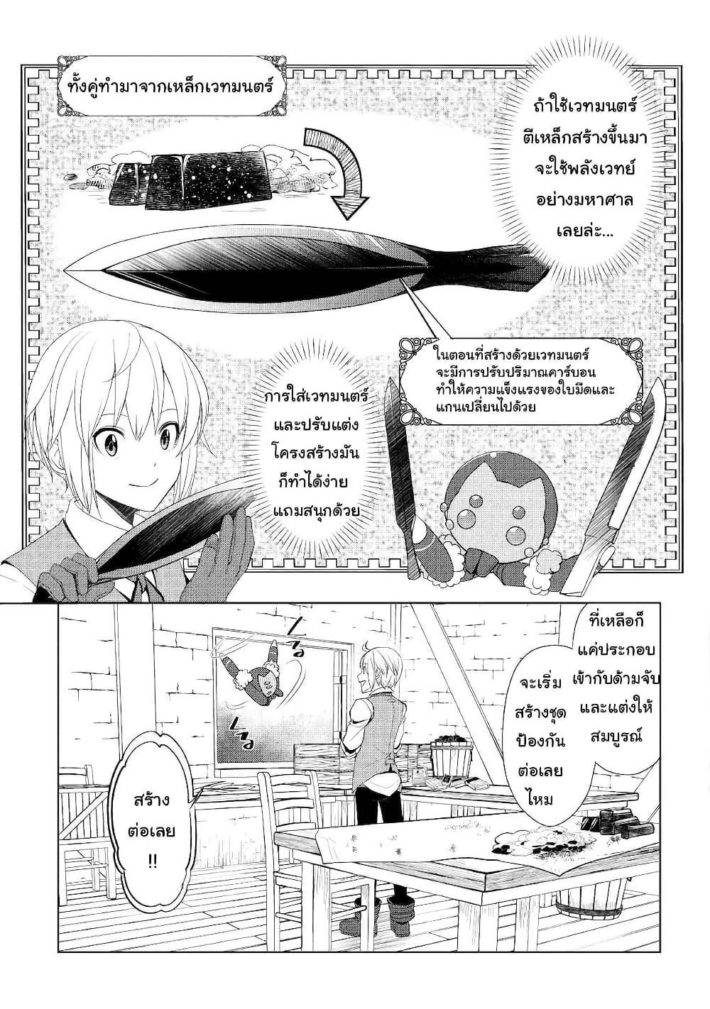 Manga-lc-com อ่านมังงะ อ่านการ์ตูน ออนไลน์ ฟรี Izure Saikyou no Renkinjutsushi ตอนที่ 1 2 3 4 5 6 7 8 9 10 11 12 13 14 ฟรี ไม่มีโฆษณา Manga-lc - อ่าน มังงะ อ่าน การ์ตูน ออนไลน์ อ่านมังงะ ฟรี