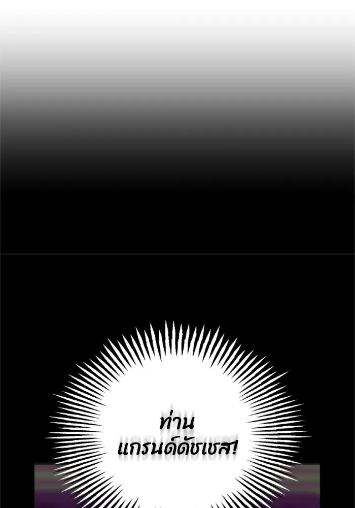 ครอบครัวสามีเห็นทีจะคลั่งรัก ตอนที่ 10 รูปที่ 11