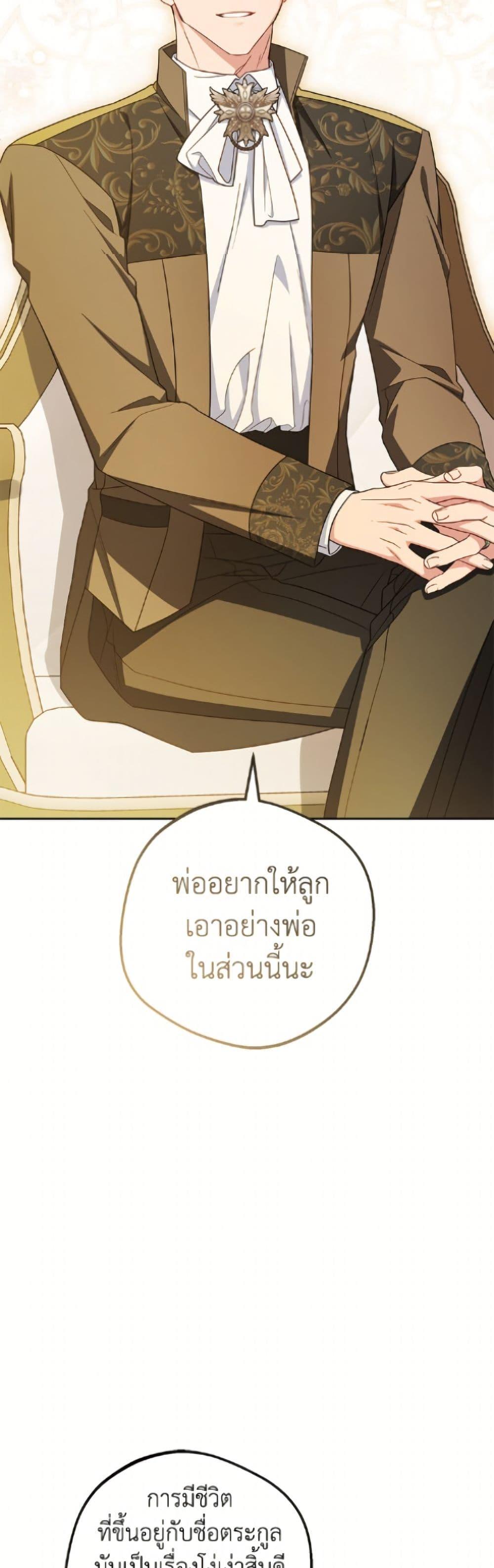 Manga-lc-com อ่านมังงะ อ่านการ์ตูน ออนไลน์ ฟรี The Villainess Is Shy In Receiving Love ตอนที่ 1 2 3 4 5 6 7 8 9 10 11 12 13 14 ฟรี ไม่มีโฆษณา Manga-lc - อ่าน มังงะ อ่าน การ์ตูน ออนไลน์ อ่านมังงะ ฟรี
