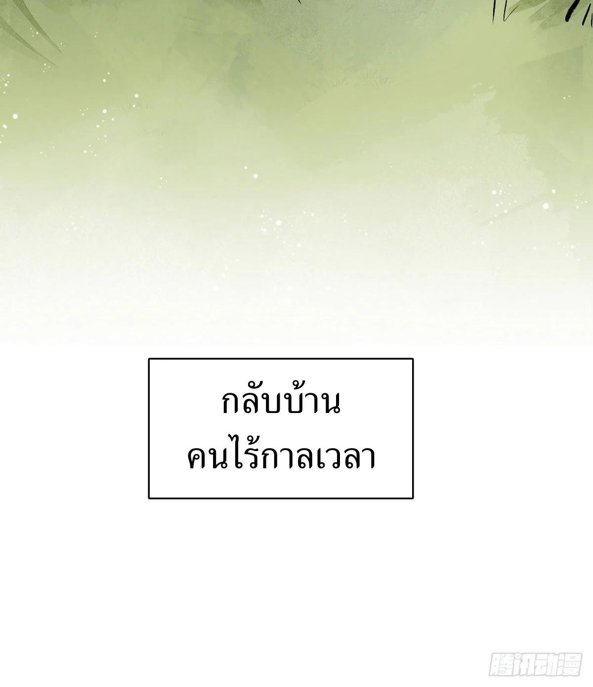 Manga-lc-com อ่านมังงะ อ่านการ์ตูน ออนไลน์ ฟรี Lan Ke Qi Yuan ตอนที่ 1 2 3 4 5 6 7 8 9 10 11 12 13 14 ฟรี ไม่มีโฆษณา Manga-lc - อ่าน มังงะ อ่าน การ์ตูน ออนไลน์ อ่านมังงะ ฟรี