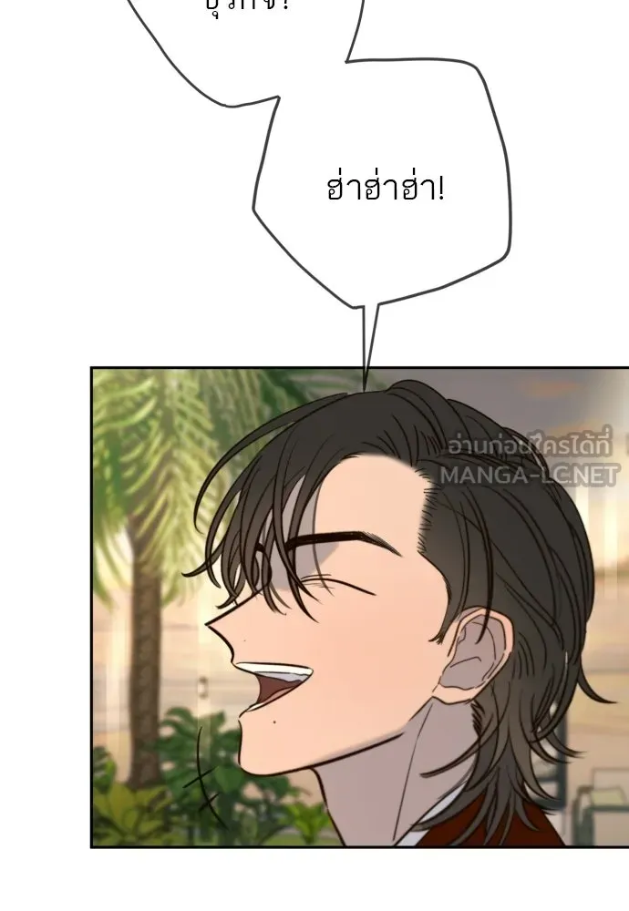 พริบตาเปลี่ยนโลก ตอนที่ 38 รูปที่ 75