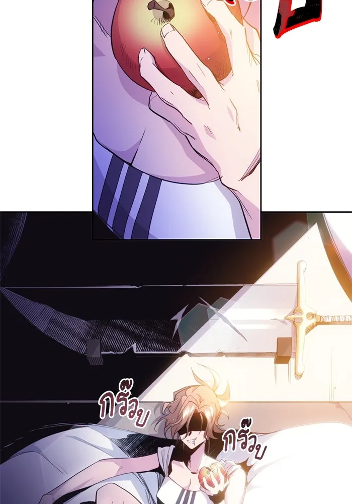 ฟิลเลียโรเซ่กับคำทำนายแห่งมงกุฎหนาม ตอนที่ 20 รูปที่ 110