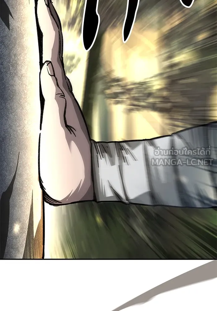 คุณปู่จอมยุทธกับหลานสาวสุดแกร่ง ตอนที่ 2 รูปที่ 99