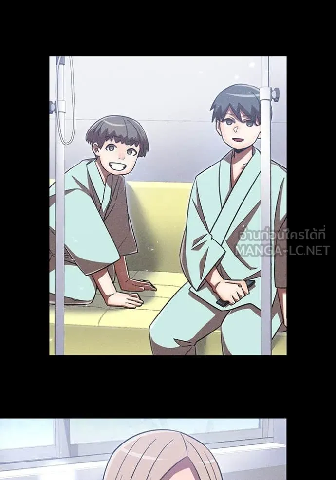 เพลเยอร์เลือดเทวะ ตอนที่ 96 รูปที่ 3