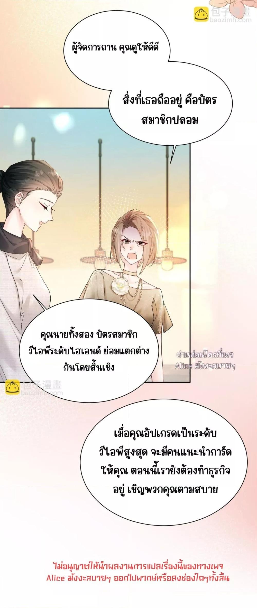 Manga-lc-com อ่านมังงะ อ่านการ์ตูน ออนไลน์ ฟรี Dressedasthe ตอนที่ 1 2 3 4 5 6 7 8 9 10 11 12 13 14 ฟรี ไม่มีโฆษณา Manga-lc - อ่าน มังงะ อ่าน การ์ตูน ออนไลน์ อ่านมังงะ ฟรี