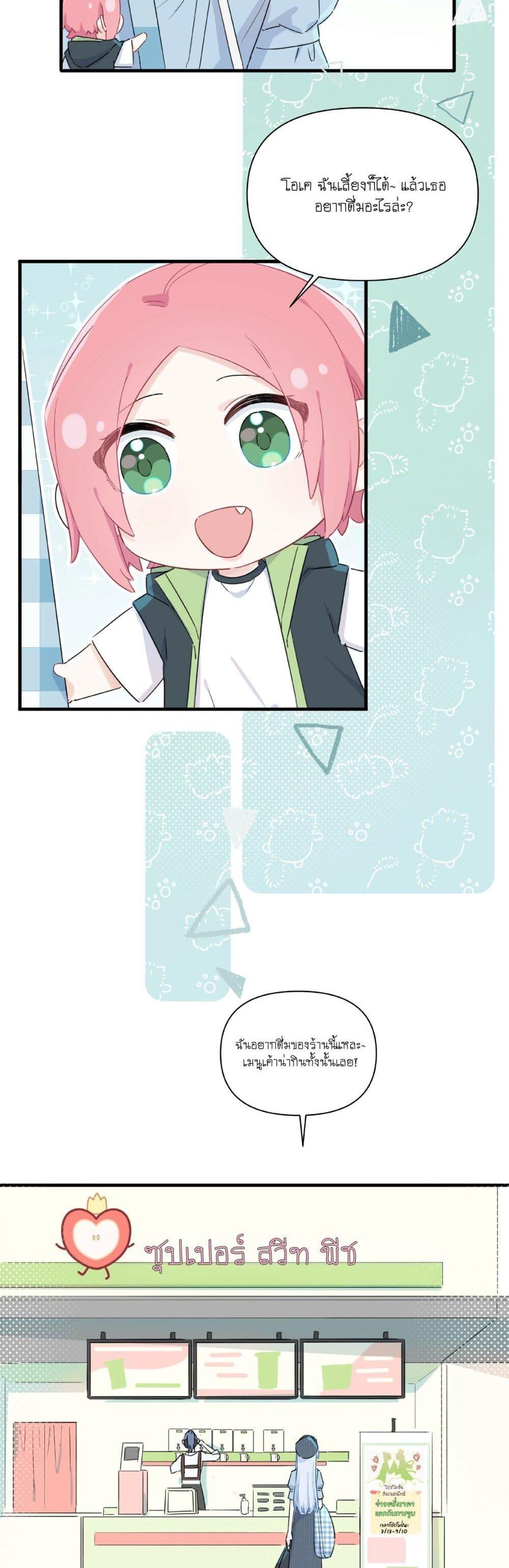 Manga-lc-com อ่านมังงะ อ่านการ์ตูน ออนไลน์ ฟรี Love Gives Me Superpowers ตอนที่ 1 2 3 4 5 6 7 8 9 10 11 12 13 14 ฟรี ไม่มีโฆษณา Manga-lc - อ่าน มังงะ อ่าน การ์ตูน ออนไลน์ อ่านมังงะ ฟรี