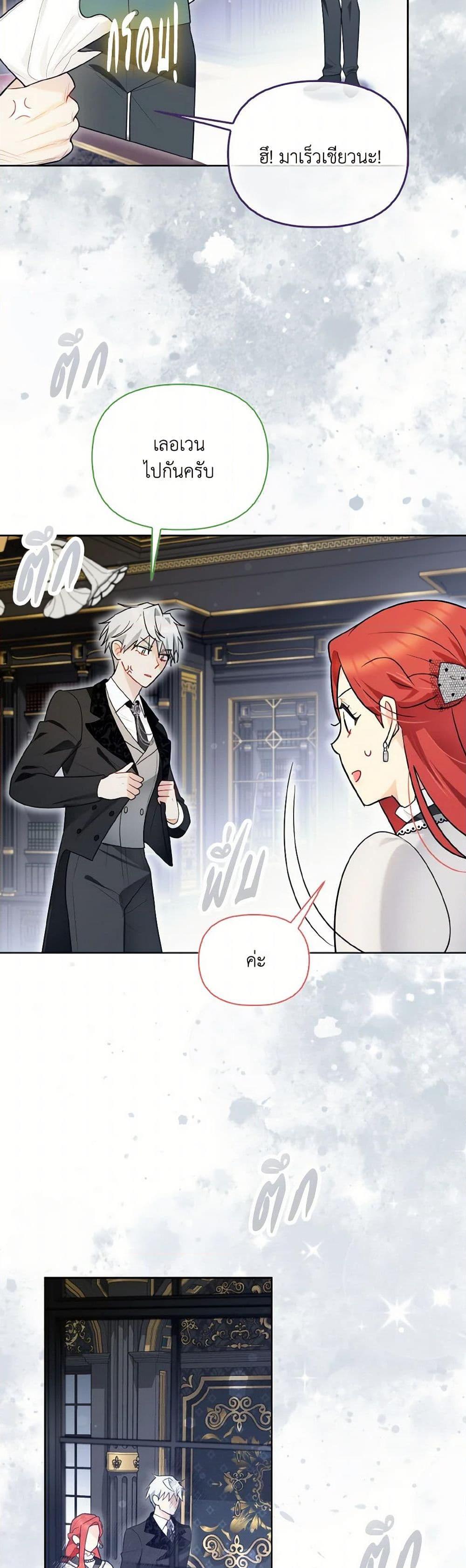 Manga-lc-com อ่านมังงะ อ่านการ์ตูน ออนไลน์ ฟรี I Possessed a Villainess, but I Wanna Raise Cats! ตอนที่ 1 2 3 4 5 6 7 8 9 10 11 12 13 14 ฟรี ไม่มีโฆษณา Manga-lc - อ่าน มังงะ อ่าน การ์ตูน ออนไลน์ อ่านมังงะ ฟรี