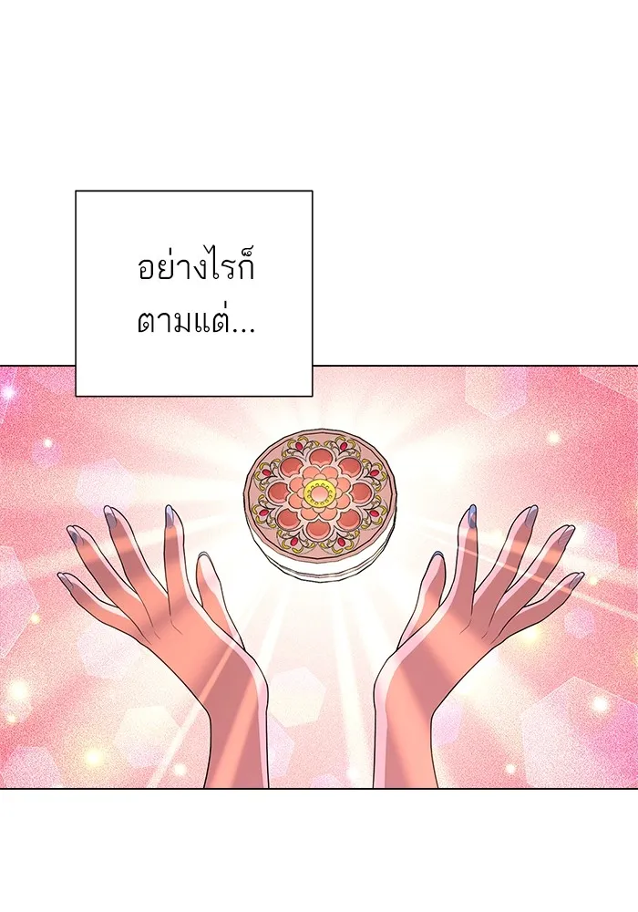 ความรักของอิซอบ ตอนที่ 7 รูปที่ 17