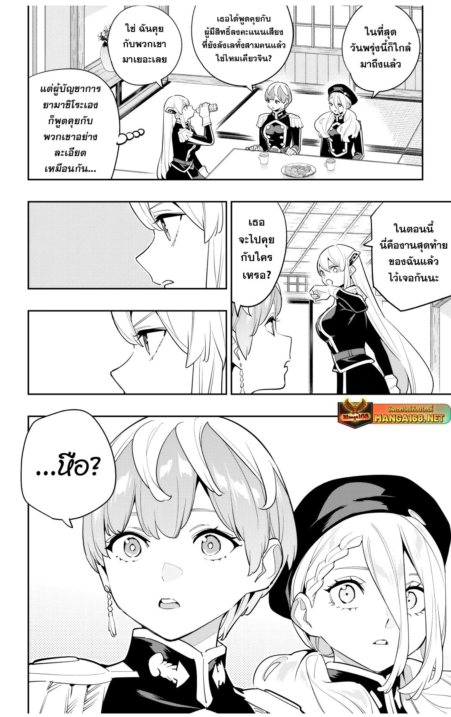 Manga-lc-com อ่านมังงะ อ่านการ์ตูน ออนไลน์ ฟรี Mato Seihei no Slave สุดยอดทาสแห่งหน่วยพิฆาตมาร ตอนที่ 1 2 3 4 5 6 7 8 9 10 11 12 13 14 ฟรี ไม่มีโฆษณา Manga-lc - อ่าน มังงะ อ่าน การ์ตูน ออนไลน์ อ่านมังงะ ฟรี