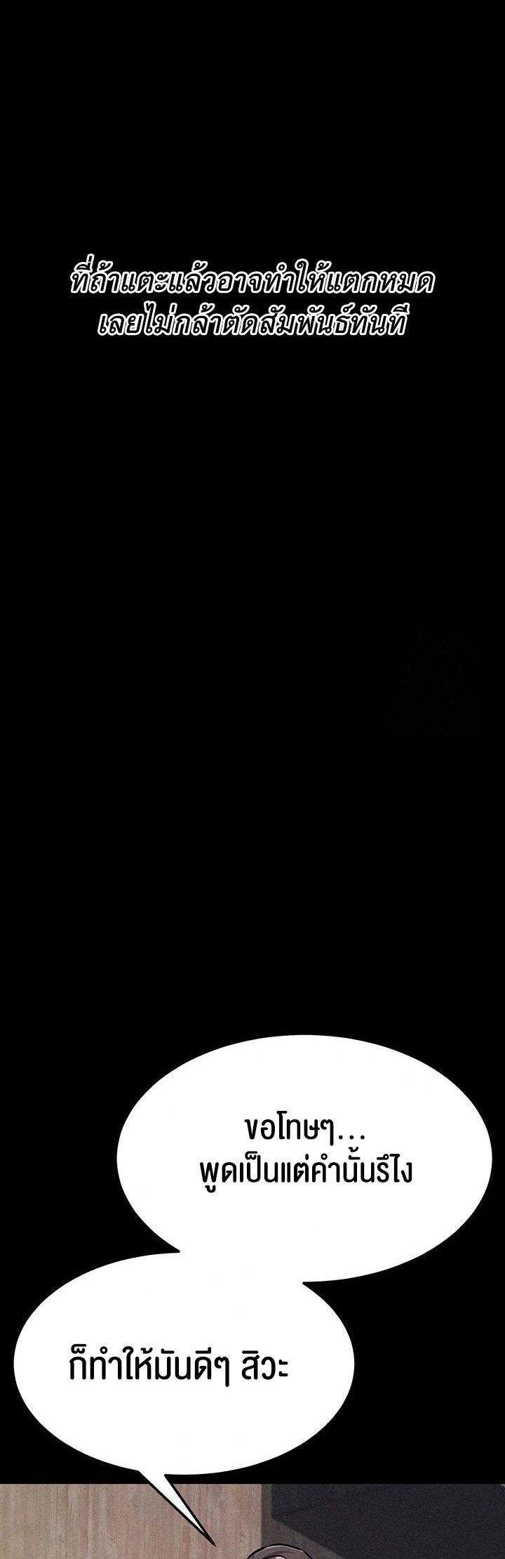 Doujin-Lc- อ่าน โดจิน มังฮวา เกาหลี ญี่ปุ่น จีน แปลไทย Athletes Village The Trap ตอนที่ 1 2 3 4 5 6 7 8 9 10 11 12 13 14 ฟรี ไม่มีโฆษณา อ่าน โดจิน Manhwa เกาหลี ญี่ปุ่น จีน เรามีครบ คัดมาให้เน้นๆ โดจิน 18+ รับประกันความฟินโดย  Doujin Lc