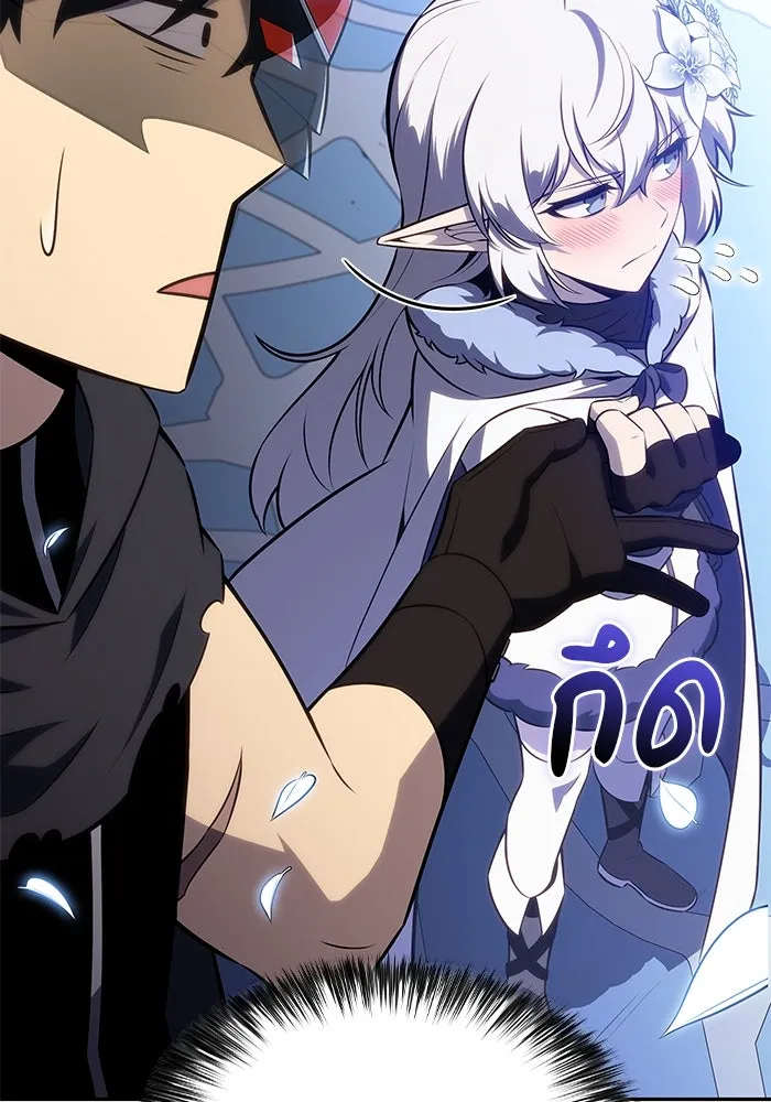 ลูกชายคนเล็กของดยุกคือมือสังหาร ตอนที่ 99 รูปที่ 58