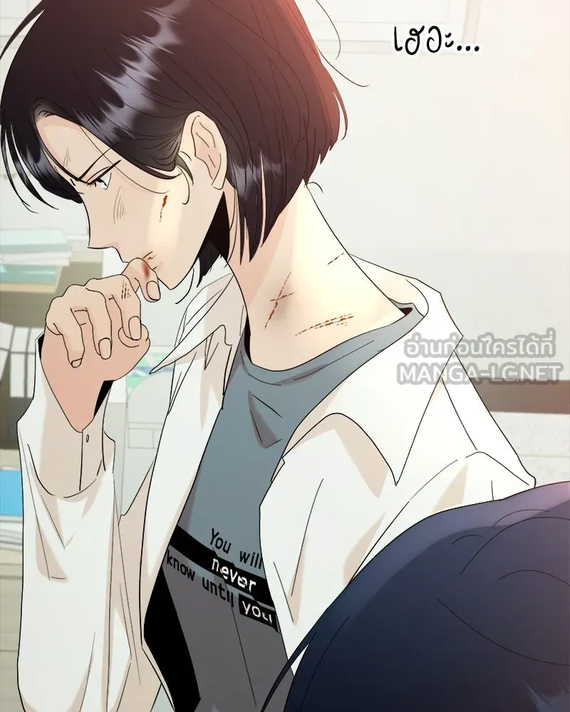 Pyramid Game เกมพีระมิด ตอนที่ 75 รูปที่ 72